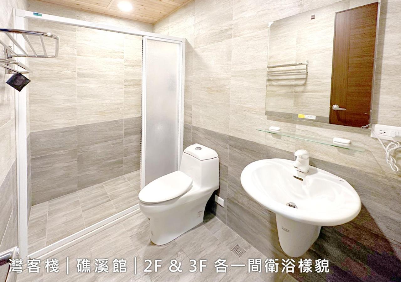 Weinn灣客棧 Jiaoxi Zewnętrze zdjęcie